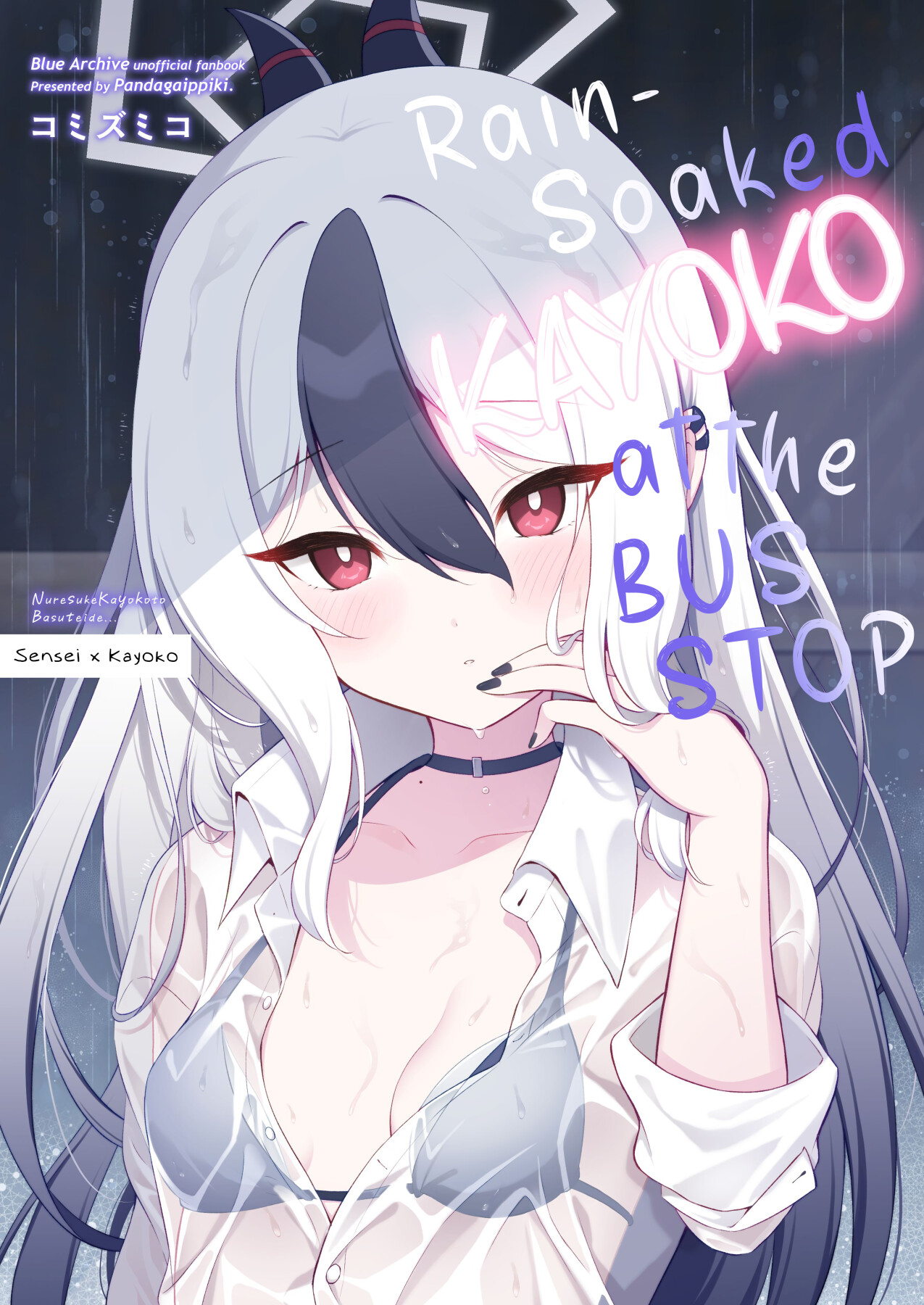 Hentai Manga Comic-Rain Soaked Kayoko at the Bus Stop + Omake manga after that day.-Read-1